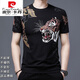 Pier Cardin Camiseta de manga corta impresa de gama alta para hombres en la cabeza de tigre de verano Seda de seda suelta Matepa de carrocería de media manga para hombres Tide de hielo delgado t Funcionario de la marca-829 Letra de rayas Negro-Marca internacional M 165/ Sugirió 95-120Jin [Jin equivale a 0.5 kg]-Marca internacional de la marca internacional