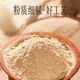 Yunnan Baiyao cuit cuit cuit panax notoginseng Powder 2G * 40 sacs pour reconstituer le sang et le sang, favoriser le liquide et nourrir les poumons, utiliser pour l'anémie, les menstruations irrégulières, le sang post-partum incomplet