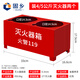 Guxiang fire extinguisher base fire extinguisher bracket box fixed shelf thickened double hole box half box dry powder water-based fire equipment fire cabinet stainless steel iron household commercial warehouse factory 4/5 kg fire extinguisher base (0.3mm thick)