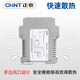 Zhengtai Safety Gate Intrinsic Safety Explosion-Proof ein in und zwei aus 4-20-mA-Analogschalter Signalisolierung CB1047 Stromisolator eins und eins 4 ~ 2