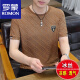 罗蒙（ROMON）真丝短袖t恤男夏季新款桑蚕丝薄款休闲体恤衫潮流百搭半袖上衣服T 绿色 K829 M 165 【适合100-120斤】