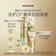 潘婷3分钟奇迹洗护套装茉莉山茶香洗发水470g*2+护发素40ml*1男女通用