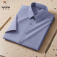 Specht Sommer kurzärmeliges Hemd Herrengeschäft Casual Professional Workwear Formale Trage Elastizität Nicht scannt und Anti-Falten-Männer-Basis weißes Hemd weiße D802 Weiß D802 m /3895-110jin [Jin gleich 0,5 kg]