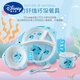 迪士尼（Disney）可爱卡通竹纤维儿童餐具网红家用分格鱼形餐盘儿童勺叉碗盘碟套装 鱼形餐盘五件套粉