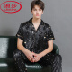 LangSha handsome pajamas men's summer ice. Thin silk short-sleeved trousers large-size silk home clothes 2025 set Atmospheric black 6223 L (115-140Jin [Jin equals 0.5 kg])