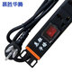 
Musheng Huateng PDU cabinet power socket 10a/16a plug-in and strip with switch New national standard high-power industrial room cabinet special multi-function terminal board 16A8-bit PDU+ switch KG16802