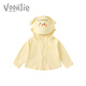 Fanli Girls' Sunscreen Summer Thin Style 2025 New Fashionable Children's Hooded Sunscreen Jacket Baby Summer Air Conditioning Shirt
