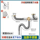 XMSJ kitchen drain pipe washing basin drain accessories sink full set of drain drainer stainless steel set double wash basin S11304 rear drainage 1 meter_tail pipe_double