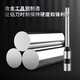 
Deli hollow drill bit automatic manual financial certificate binding machine original special drilling cutter 1 [14740 drill knife] adapted to model 14666/14667