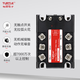 Drei-Phasen-Festkörper-Relay 10A20A40A60A80A100A SSR-3 4840 DC-kontrollierte AC 40DA 10A/DA