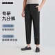Lilang Light and Cool Casual Hosen Herrenhosen für Herrenhosen 25 Sommer Elastische Taillenhose Schwarz 33 (175/84a)