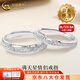 China Gold (CHINA GOLD) S925 silver baby's breath couple ring A pair of men's and women's love proposal rings birthday gifts for girlfriend and wife Today/next day delivery Starry baby's breath couple ring