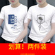Camiseta de manga corta para hombres nuevos en el cuello redondo y cuello redondo