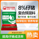 OIMG 8% piglet premix feed additive growth promotion anti-diarrhea 10 bags to 11 bags