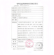 爱乐康（ALCARE）造口护肤粉12611造瘘口护理用品成人儿童造口袋附 思泰利护肤粉1支25g