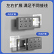 Expansion socket plug type 86 multi-functional wall expansion plug converter multi-hole wireless plug-in strip wiring board gray expansion socket 21 holes (with nail-free glue) expand to the left