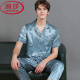 LangSha handsome pajamas men's summer ice. Thin silk short-sleeved trousers large-size silk home clothes 2025 set Atmospheric black 6223 L (115-140Jin [Jin equals 0.5 kg])