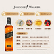 尊尼获加（JOHNNIE WALKER）苏格兰调和威士忌 原装进口洋酒 耀澄500ml+黑牌500ml