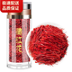 
Beijing Tongrentang Saffron Special Tibet Iranian Zang Saffron Soaked in water and drink the best effect [Experience Pack 1g] Saffron