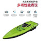 RSRDDY Children's Rabbit Children's Remote Control Boat Boat Boat Boat Water Toys High Speed ​​Boat L'eau peut être isolée Simulation Electric Steam Boat Small 25 [Energetic Orange] Speed ​​Boat Battery Version