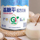 Sanyuan Yanshan Yitangping Formula Milk Powder for Adult Middle-aged and Elderly Yitangping/Expiration from February to August 26, 1 can * 690 grams
