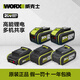 Wax 20V lithium battery pack fast charging flash charger power tool accessories multi-machine shared lithium battery platform 2A dual charger WA3927