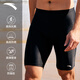 Anta (ANTA) men's swimming trunks for summer quick-drying breathable five-point swimming trunks anti-embarrassing design flat angle loose quick-drying swimsuit XL