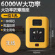 Zhengyi Niu 8000w 4 square meters with wired air conditioning water heater new energy vehicle charging 10a16a high power socket connection Bull black and yellow 5 holes without wires need to be wired by yourself