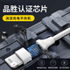 Pinsheng Apple data cable USB to Lightning charging cable suitable for iPhone14/13/12ProMax/XR/X/8/SE mobile phone tablet car cable 1.5m extension