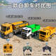 Zhouke Mining Dump Truck Large Remote Control Car Alloy Tipper Engineering Truck Charging Transport Mud Children's Electric Vehicle 6-Channel Dump Truck + Two Groups 1600 Battery Life About 200 + Free Maintenance Service