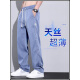 Semir Tennis Casual Hosen für Männer 2025 Sommer dünn neu losen, gerade drapierte Weitbein-Eis Silk-Denimhose 1048 Blaues dünn m