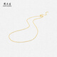 Chow Tai Sang yellow 18K gold necklace, fashionable and versatile, colored gold clavicle neck chain, water ripple plain chain, birthday gift for girls, yellow 18K gold necklace