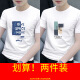 Camiseta de manga corta para hombres nuevos en el cuello redondo y cuello redondo