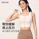 Splan-S ++ Anti-Vibration Hochintensität Sportunterwäsche für Frauen mit Front Reißverschluss Cooles Kühltrocknen fester Tasse Fitness Weste Schwarz Multi-Vibration Cool Trocking M M.