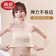 LangSha anti-beam bra bra for big breasts, small breasts, women's summer plastic wrap, super flat chest artifact, strapless inner tube top, apricot XL