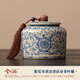 Xiyuanji blue and white Ru kiln tea cans, high-end and high-end household green tea ceramic moisture-proof cans, Chinese-style sealed storage cans, flowery beige Ru kiln straight tea cans