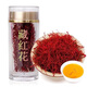 Peking Tongrentang Special Top Flower Safran Authentic Tibet Special Saffron Frauen und Männer trinken in Wasser und Wein, um Wild Zang Honghua Spezial Safran zu trinken, gute Teint [10 mal gefälscht] Special Wild ohne extrahierbare Safran [drei Flaschen]