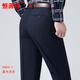 
Hengyuanxiang trousers men's 2025 summer thin new style business casual non-scalding anti-wrinkle straight loose trousers folded men's pants 9900-6 medium gray [no fold] 30 size waist circumference 77 cm