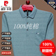 Piercadian short-sleeved T-shirt for men pure cotton daddy summer POLO shirt summer real pocket middle-aged loose lapel half-sleeved top short-sleeved 9906 green M 165 suggestion 120 Jin [Jin equals 0.5 kg]