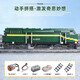 LEGO Electric Subway Harmony Tren de pasajeros de alta velocidad ensamblados Bloques de construcción Motor de vapor Tren verde Toy Juguete hacia adelante Motocicleta 12003
