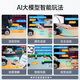 幻尔AI大模型树莓派5小车MentorPi阿克曼ROS2智能3D深度视觉激光雷达建图导航开源python编程机器人 MentorPi入门版/阿克曼底盘 树莓派5（无主板无SD卡）