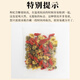 养益君菊花枸杞茶120g（12小袋）熬夜茶上火肝旺茶护养清火养生茶