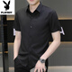 Playboy (PLAYBOY) pure cotton non-wrinkle shirt in summer new style for men's short-sleeved business casual formal wear cool feeling anti-wrinkle clothes White 910 short-sleeved XL 125-140Jin[Jin equals 0.5 kg]