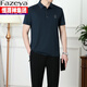 Caiyang Hengyuanxiang dad summer sportswear suit new men's short-sleeved T-shirt middle-aged and elderly ice silk clothes father's festival trend clam blue (top + pants) xtd3257 L (recommended 100-120 Jin [Jin equals 0.5 kg])