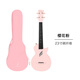 
Enya [New Product]] Novau Carbon Fiber Ukulele 23-inch Beginners' Small Guitar for Men Children 23-inch-Sakura Powder + Luxury Accessories Bag + 3 Months