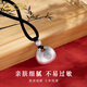 CHINA GOLD solid silver necklace for men and women, small fat blessing pendant, safe lock pendant, Valentine's Day birthday gift for girlfriend and lover, today/next day delivery, small fat blessing necklace-black rope