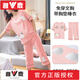 Yalu wird im Sommer 2025 mit Brustpads reines Baumwollpyjamas ausgestattet.