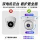 Conring Camera Home Smart AI Commercial Monitor 360 градусов без мертвого угла с мобильным телефоном Night Vision, с ночным видением, может диалог.