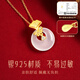 Central Chuang Fashion Mom Birthday Gift Mother's Day Mid-Autumn Festival Gift Elder Practical Silver Necklace Women's Peace Button Jade Pendant S925