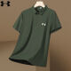Under Armour UA Casual Revers Short-Ärmel-Sommersportwear für Männer für Männer Eisseide-Polo-Hemd halbärmelte grüne Farbe 12358 M 90-115jin [Jin entspricht 0,5 kg]